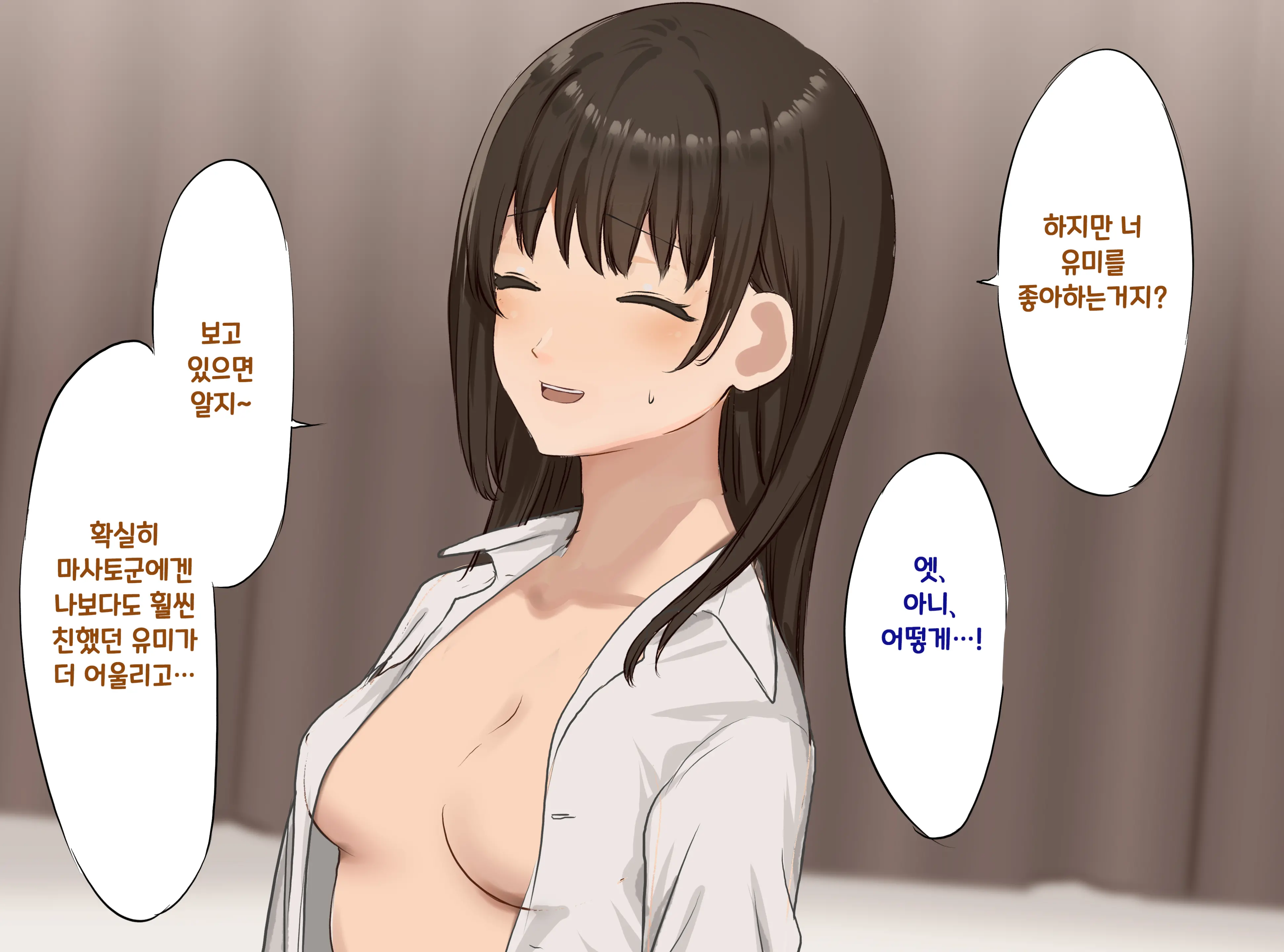 Onna Tomodachi No Ane To Ichaicha SEX Shi Makuru Hanashi